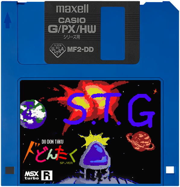 S.T.G.Special-DoDonTaku(Japan)