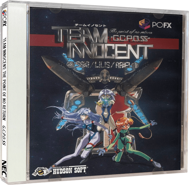 NEC PC-FX 3D Box Pack (Jewel Case) - Artwork - EmuMovies