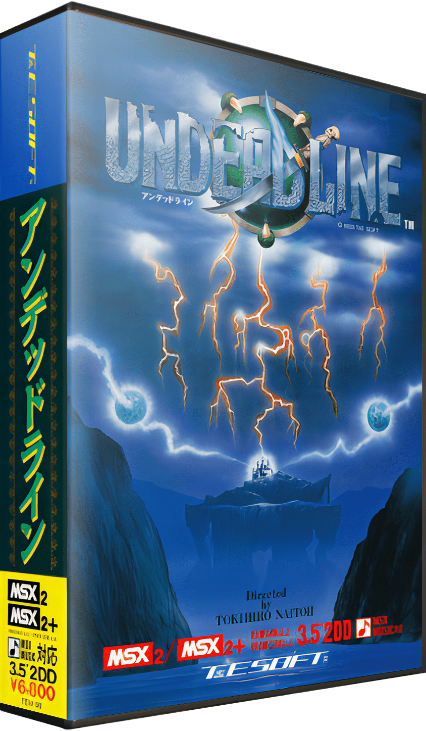 Microsoft MSX turbo-R 3D Box pack - Artwork - EmuMovies