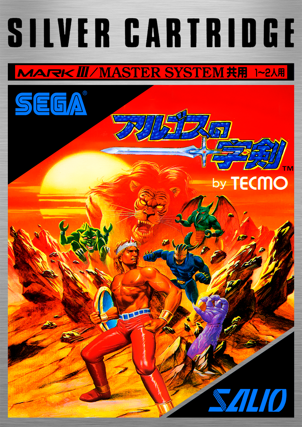 Sega Mark III 2D Box Pack (HD) + Spines - Artwork - EmuMovies