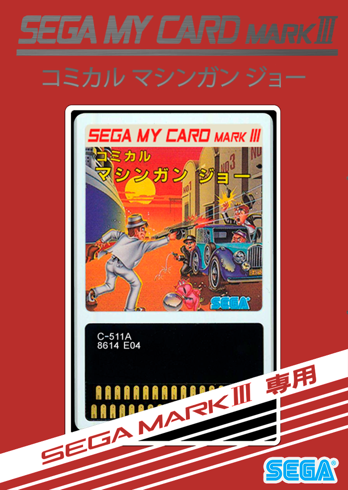 Sega Mark III 2D Box Pack (HD) + Spines - Artwork - EmuMovies