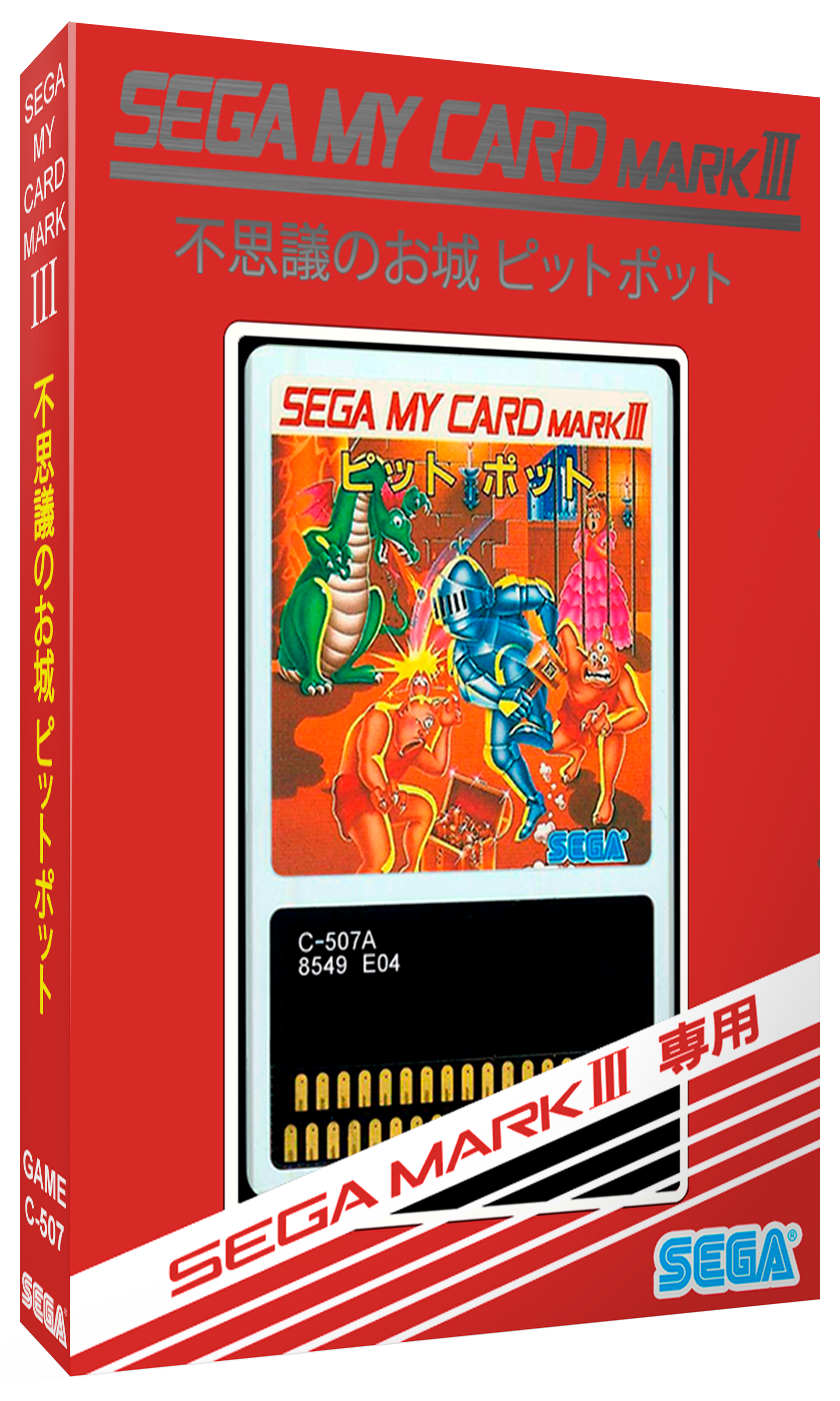 Sega Mark III My Card 3D Box Pack - Artwork - EmuMovies