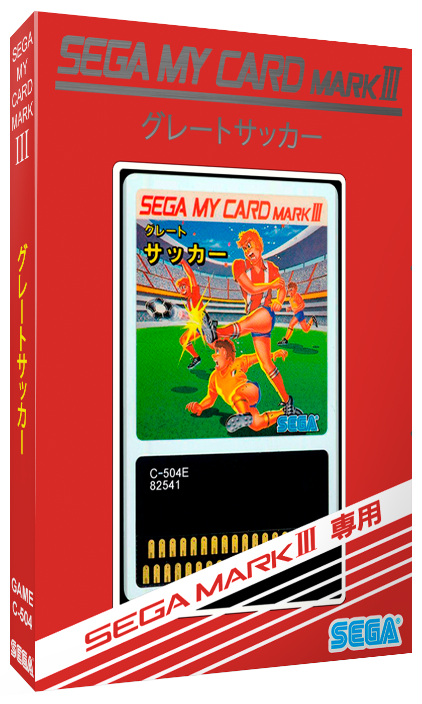 Sega Mark III My Card 3D Box Pack - Artwork - EmuMovies