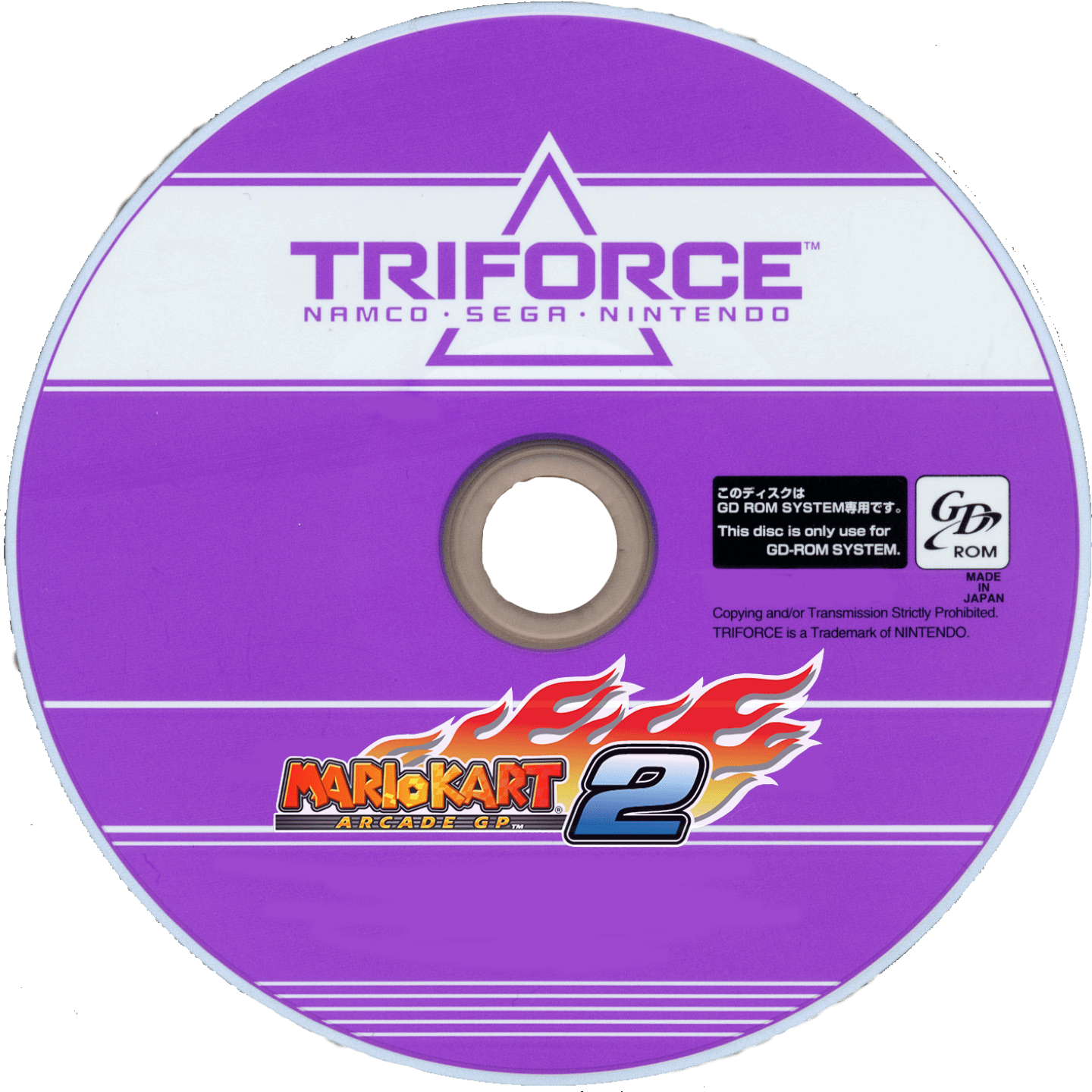 Sega Triforce Game Media Pack (5)