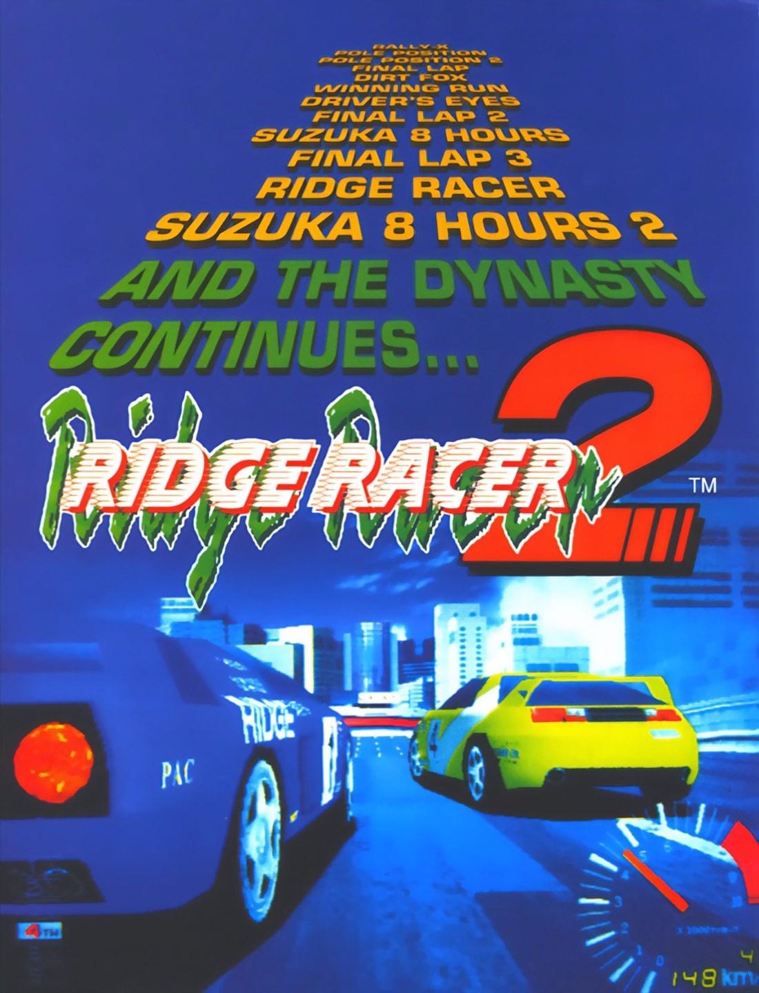 Namco System 22 Boxes - 2D Pack (17)