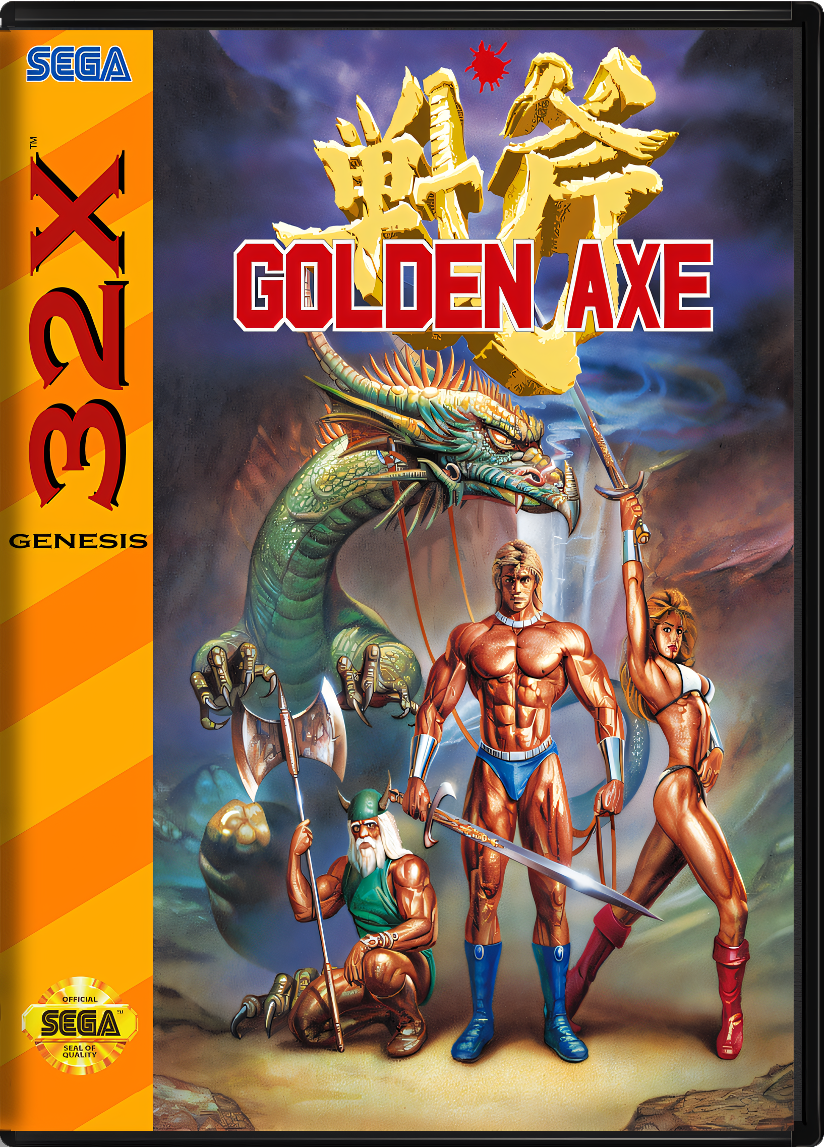 SEGA 32X 2.5D Plastic Case High Resolution