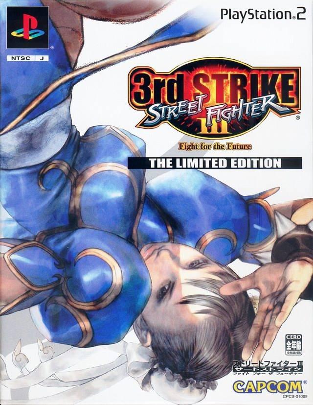 Street Fighter 3 Third Strike
