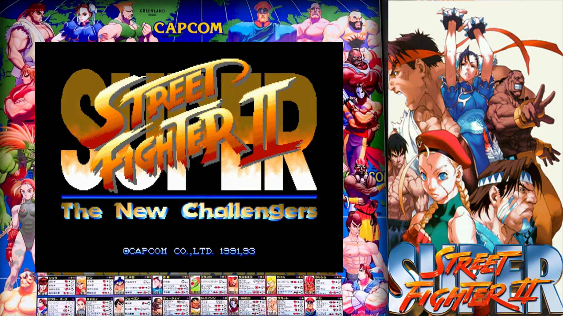 Super Street Fighter II Theme Video (HEVC)