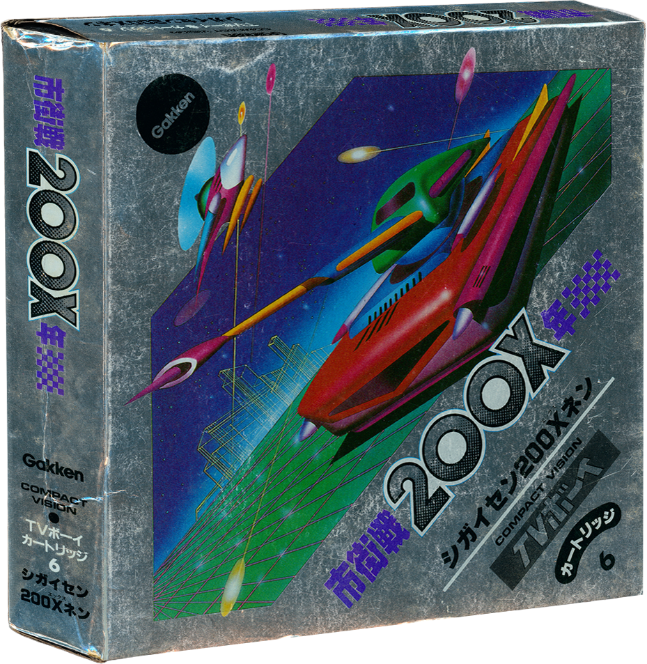 Gakken Compact Vision TVボーイ hq720.jpg?sqp=-