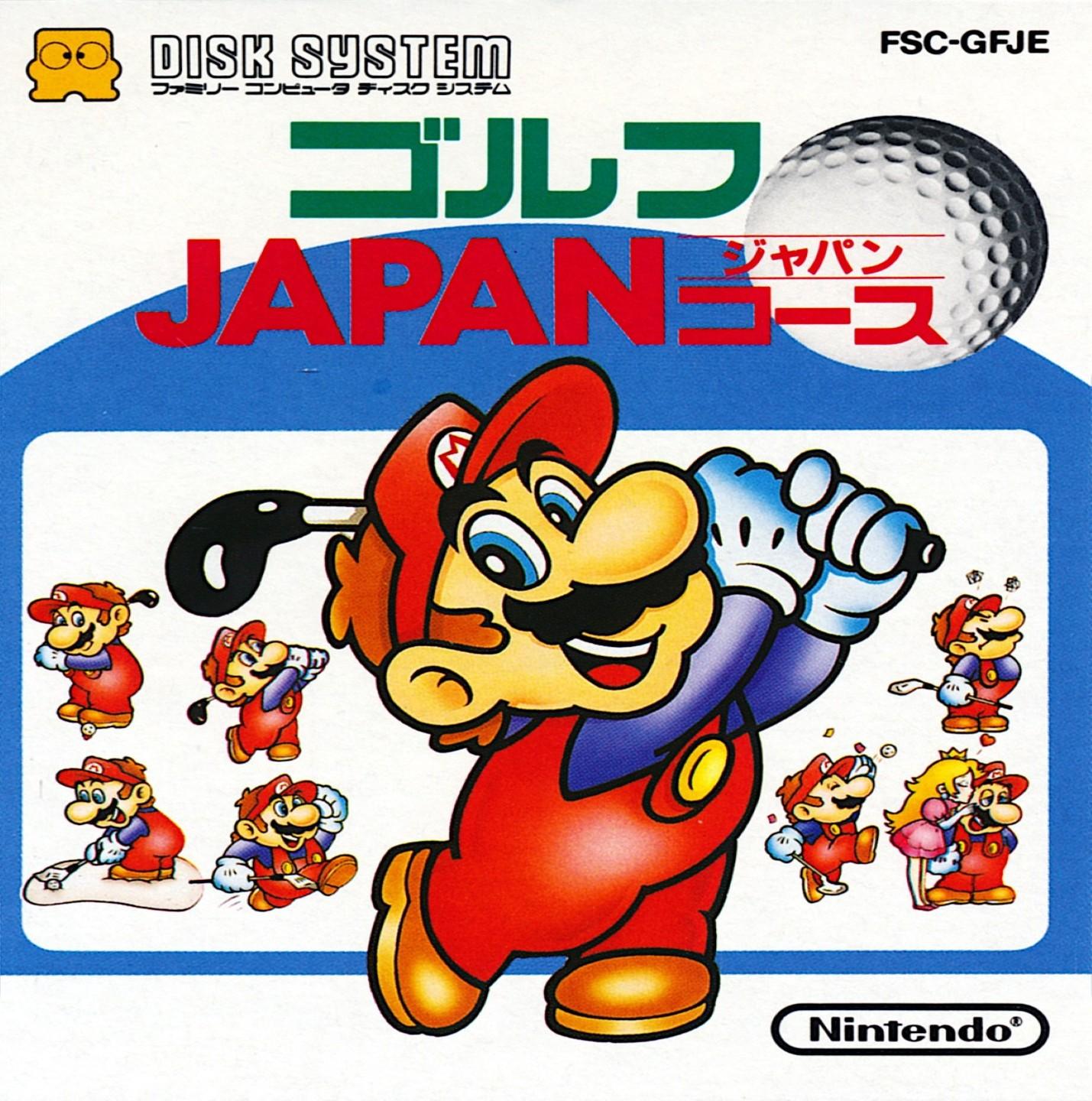 Nintendo Famicom Disk System Boxes-2D Pack (204)