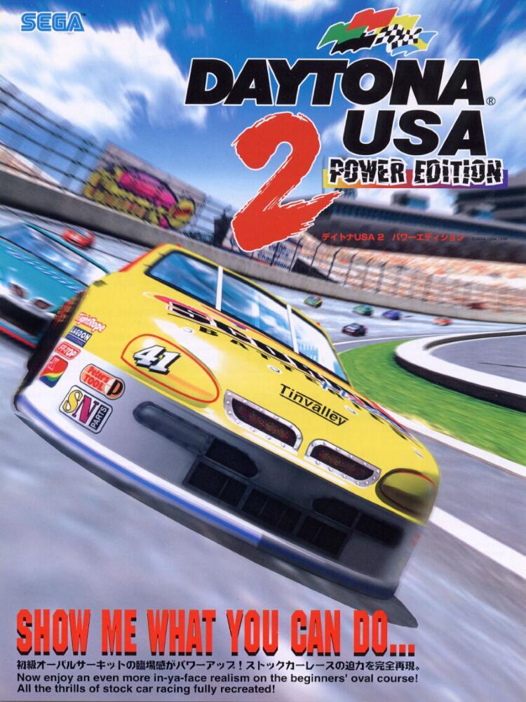 Sega Model 3 Boxes-2D Pack (39)
