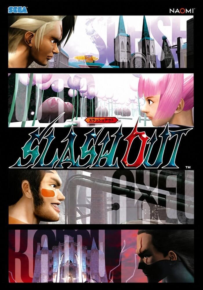 Sega Naomi Boxes-2D Pack (257)