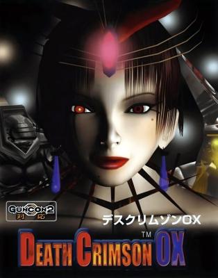 Death Crimson OX-01.jpg