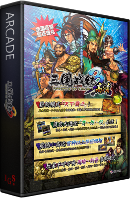 Knights of Valour 3-01.png