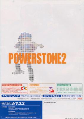 Power Stone 2-01.jpg