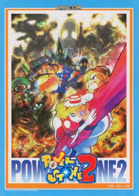 Power Stone 2-01.jpg