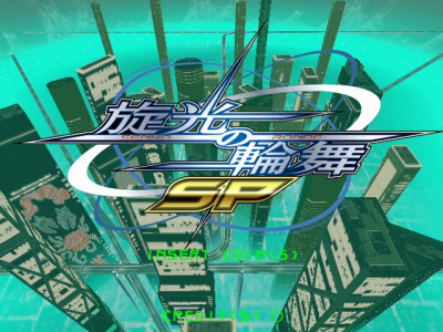 Senko no Ronde Special-01.png