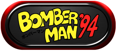 Bomberman '94-marquee.png