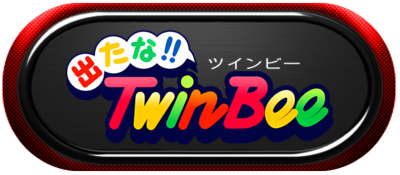 Detana!! TwinBee-marquee.png