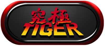 Kyuukyoku Tiger-marquee.png